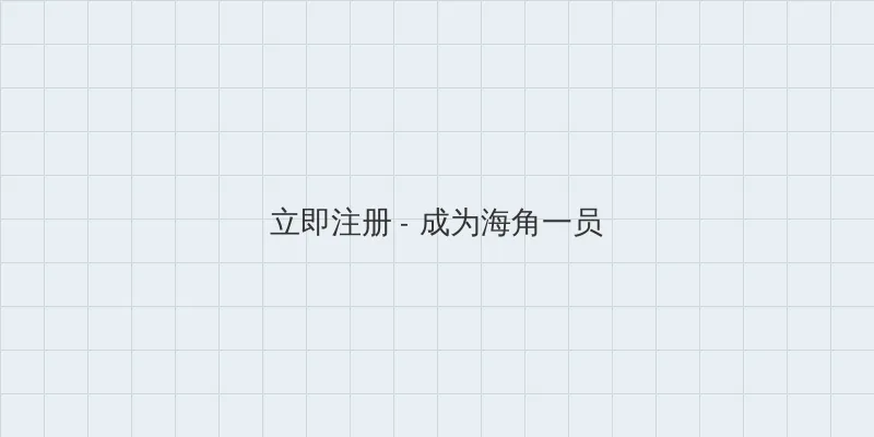 勇者无敌演员表 用户注册入口